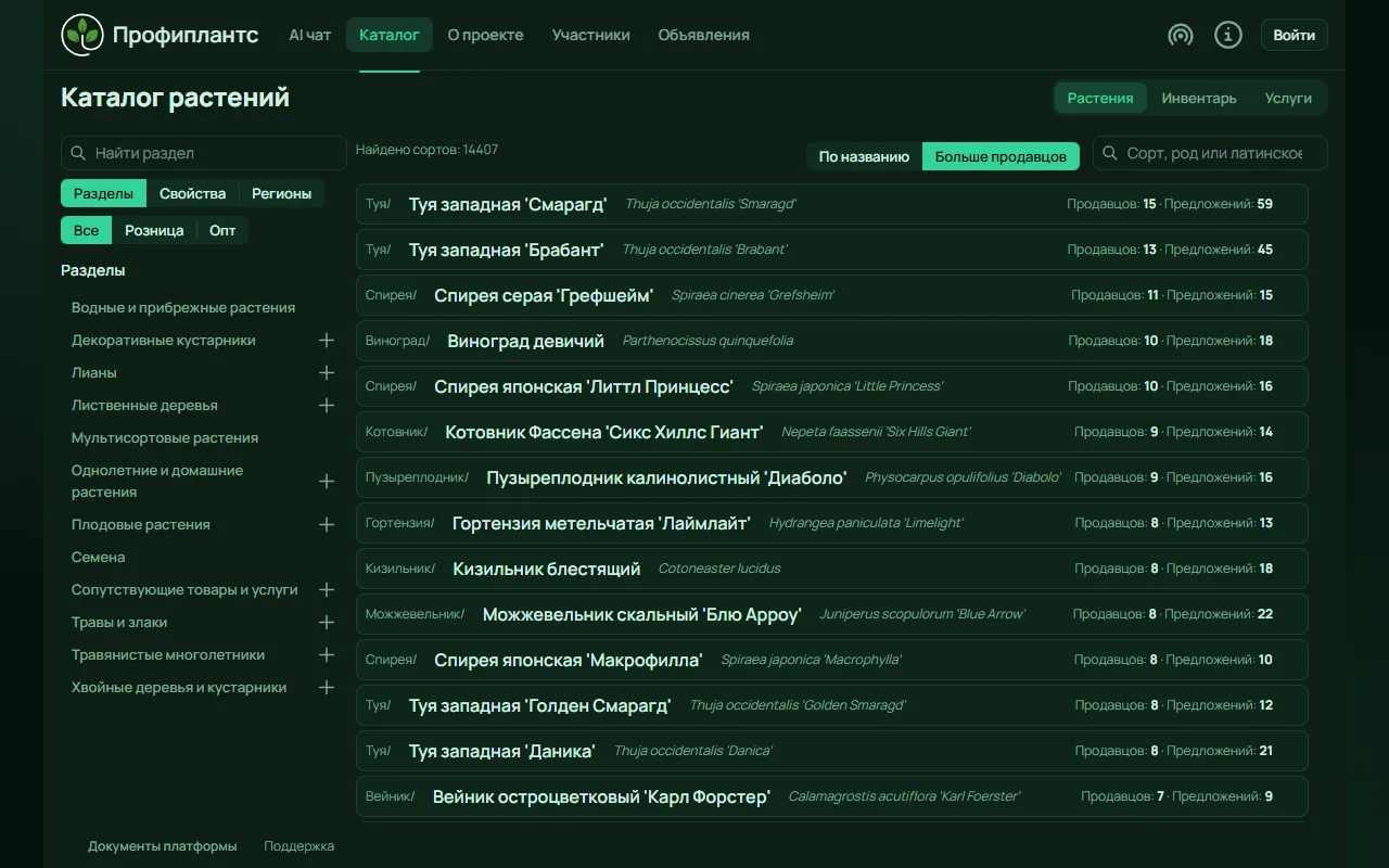 Поиск и фильтры