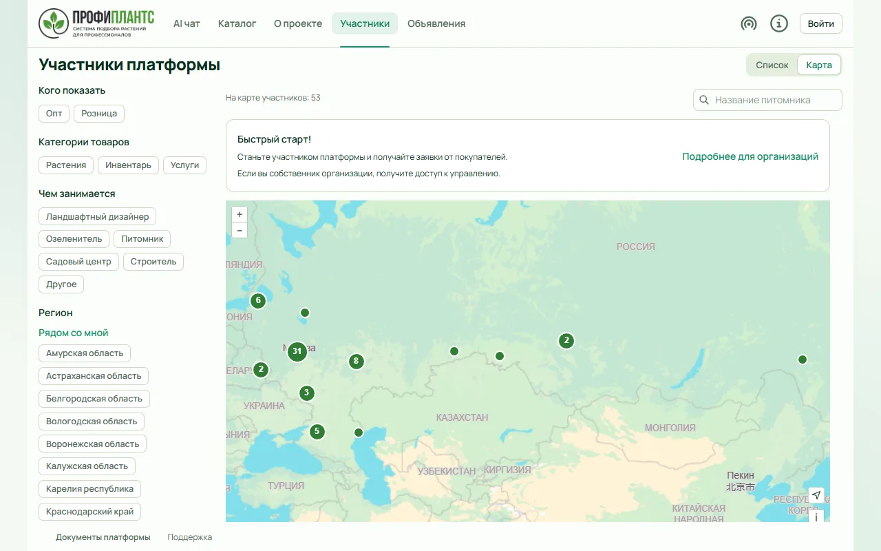 Список и карта